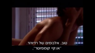 Ori Pfeffer Sex Scene Im Ulay Hapaam S01E01