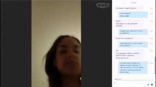 449 Russian Skype Girls (Check You/divorce in Skype/Развод в Skype)