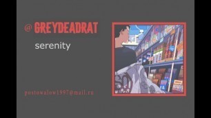 Serenity [exclusive Beat by Greydeadrat]